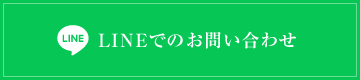 日本刀 湘南 佐々木のLINE