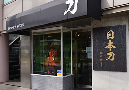 歴史を継ぐ者としての使命