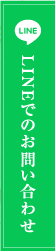 日本刀 湘南 佐々木のLINE